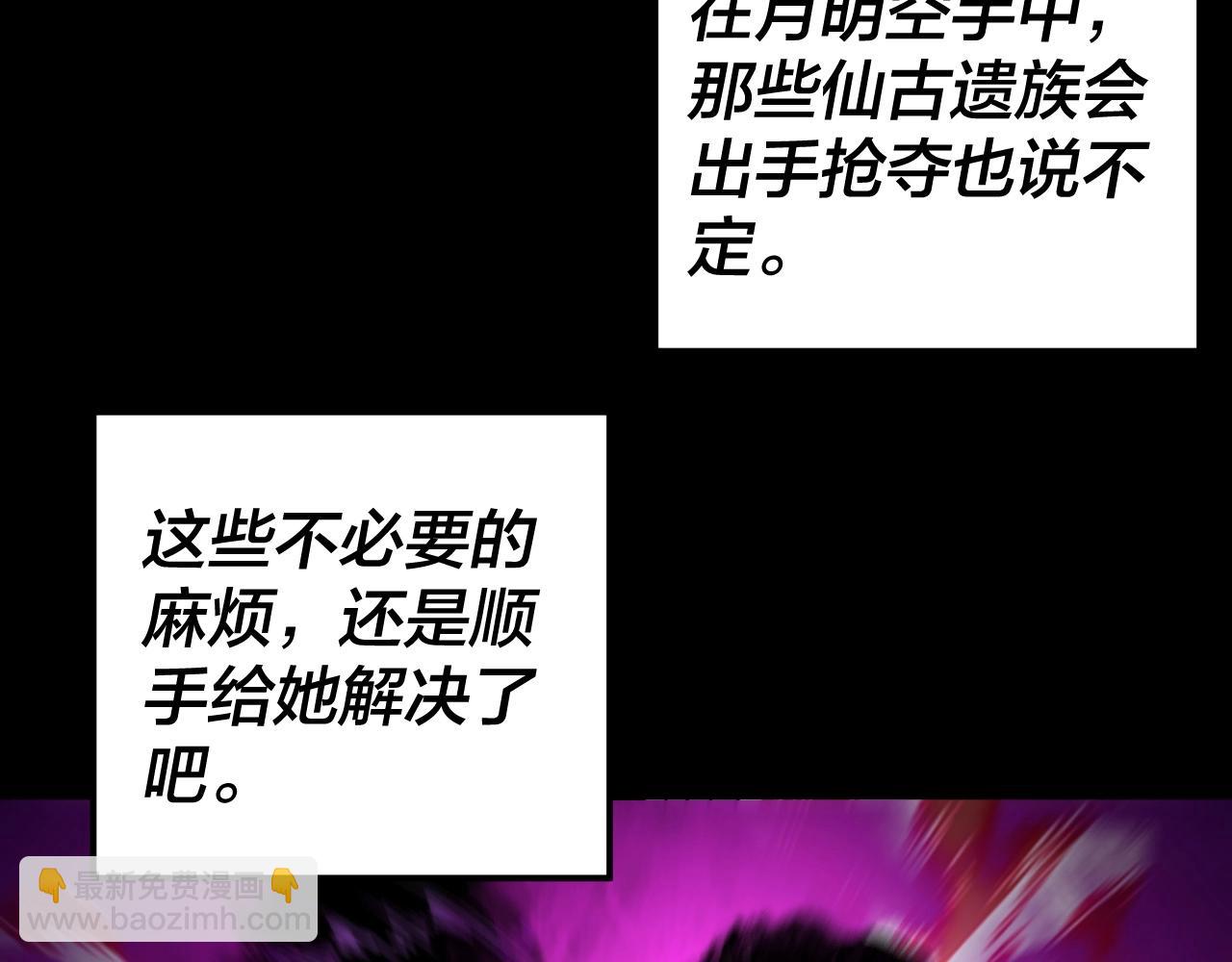 第65话 真龙之血131
