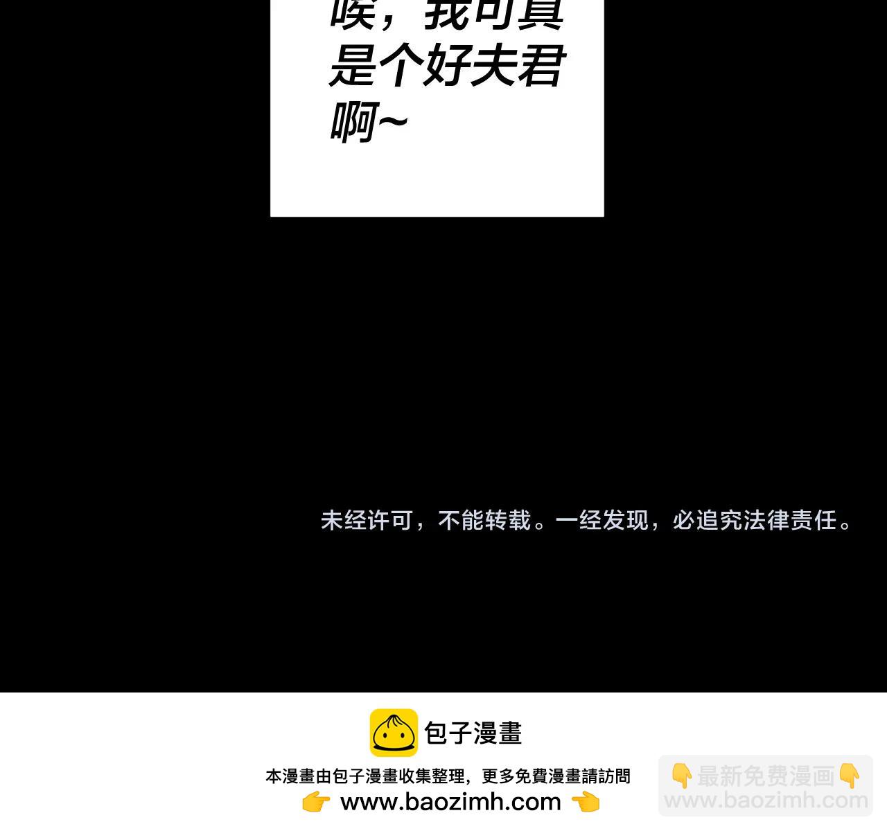 第65话 真龙之血138