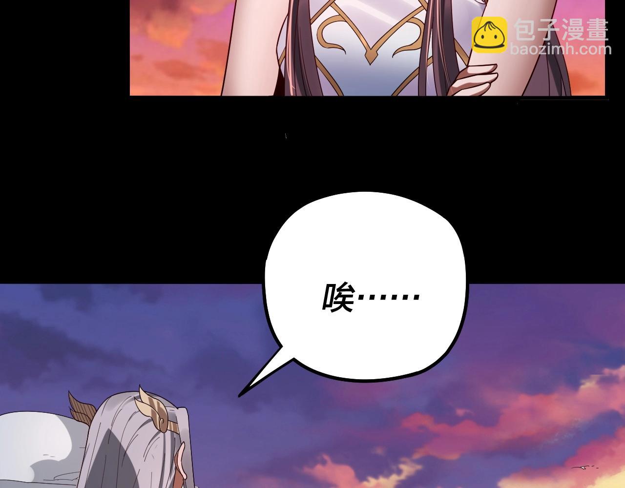 第65话 真龙之血14