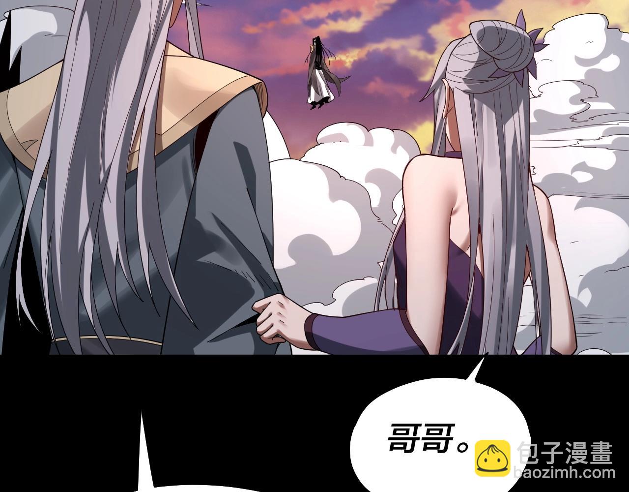 第65话 真龙之血15