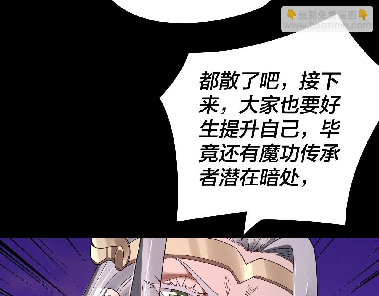 第65话 真龙之血17