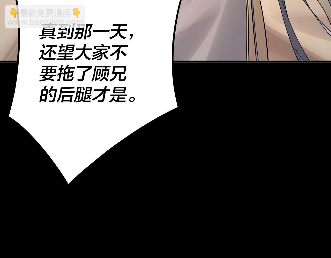 第65话 真龙之血19