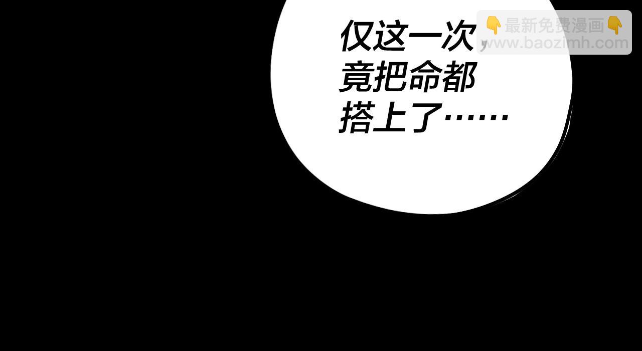 第65话 真龙之血23