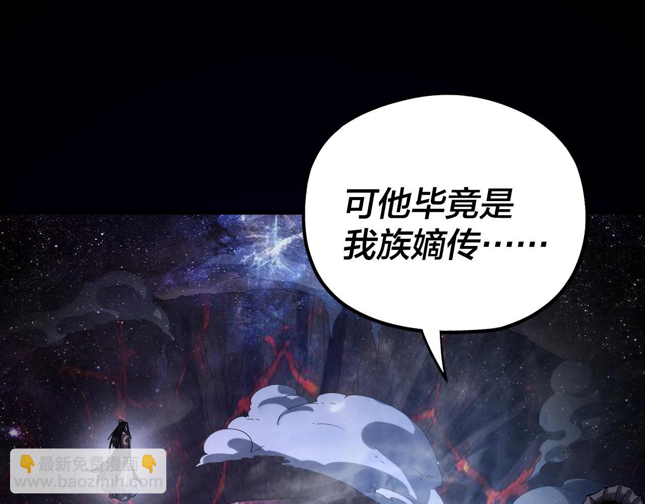 第65话 真龙之血24