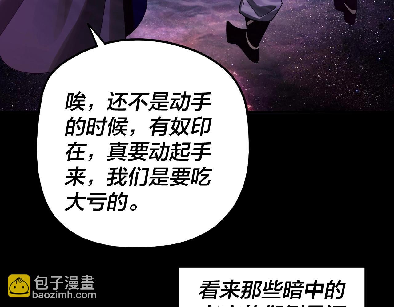 第65话 真龙之血26