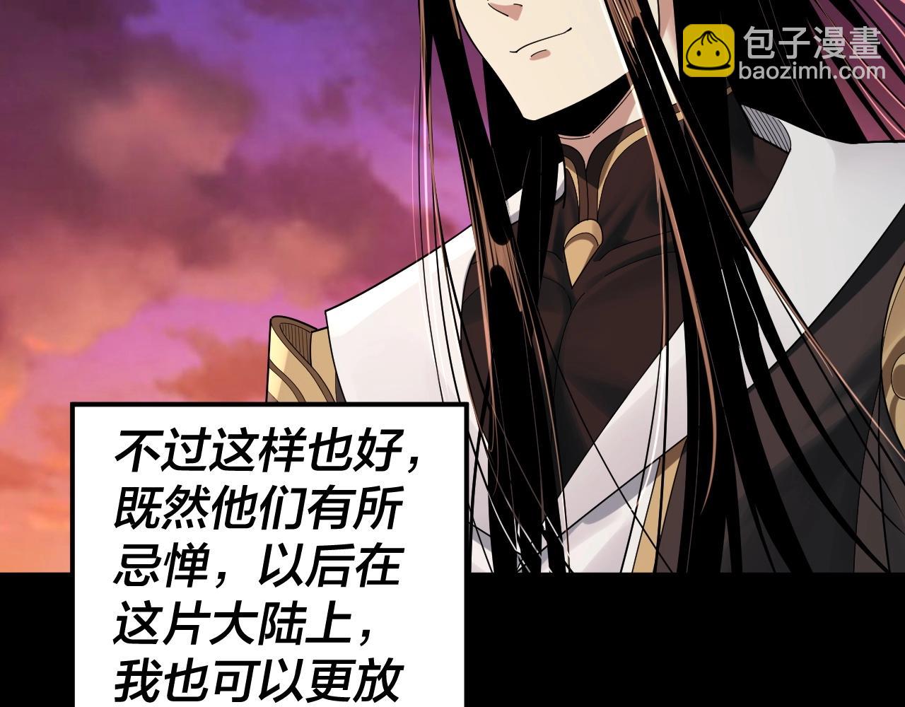 第65话 真龙之血28