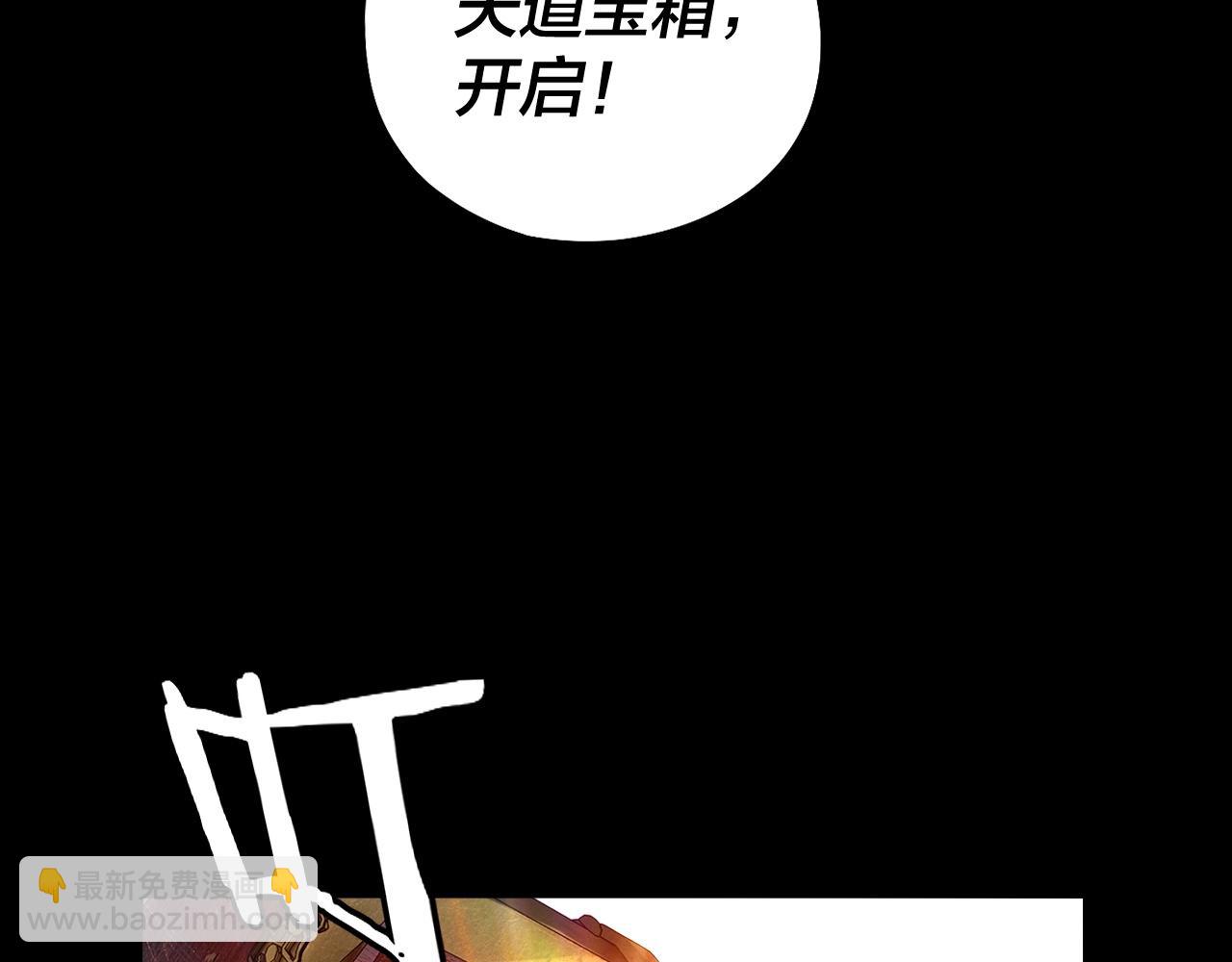 第65话 真龙之血30