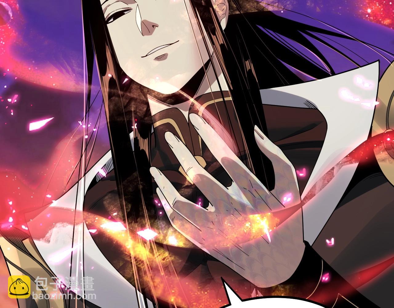 第65话 真龙之血39