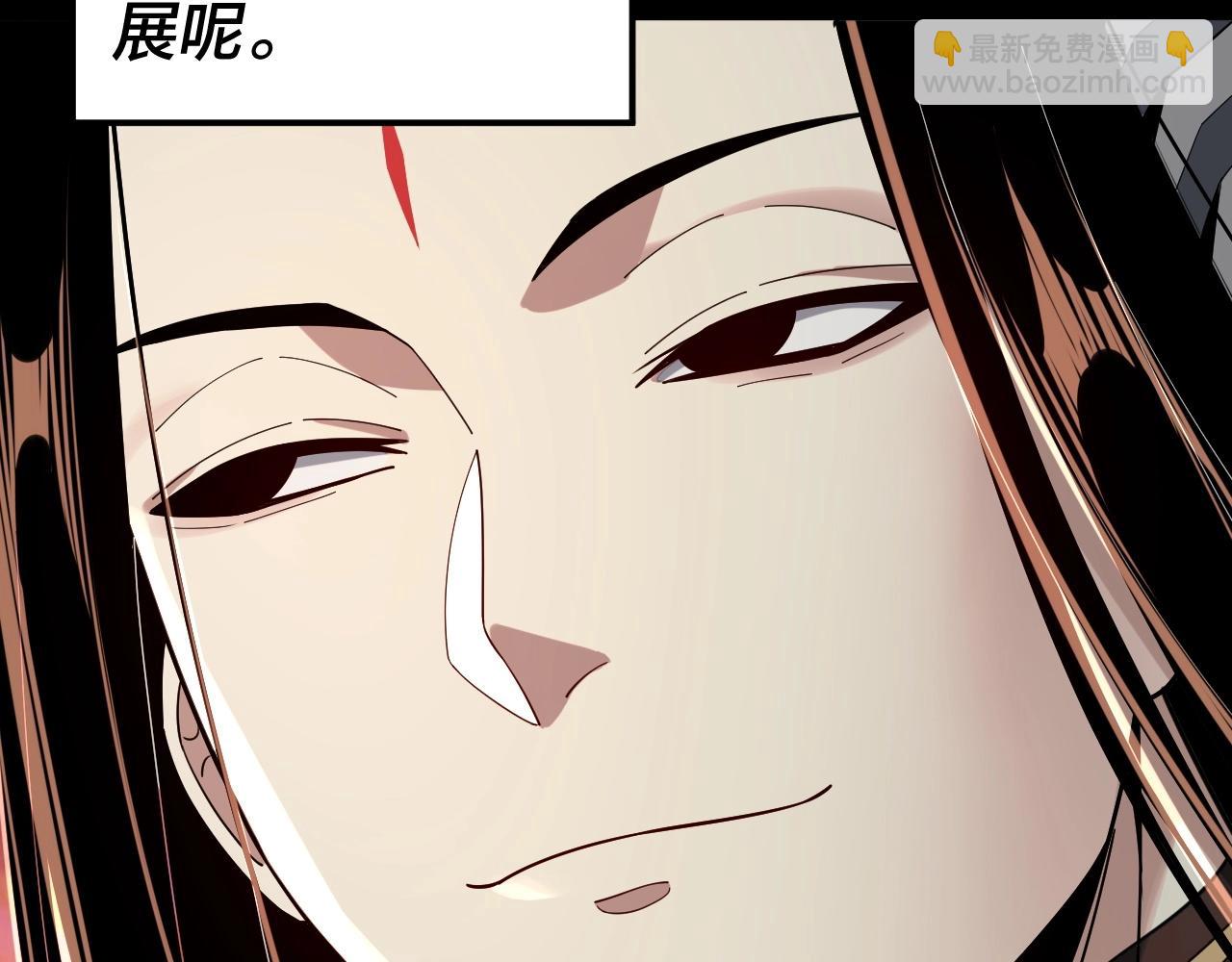 第65话 真龙之血41