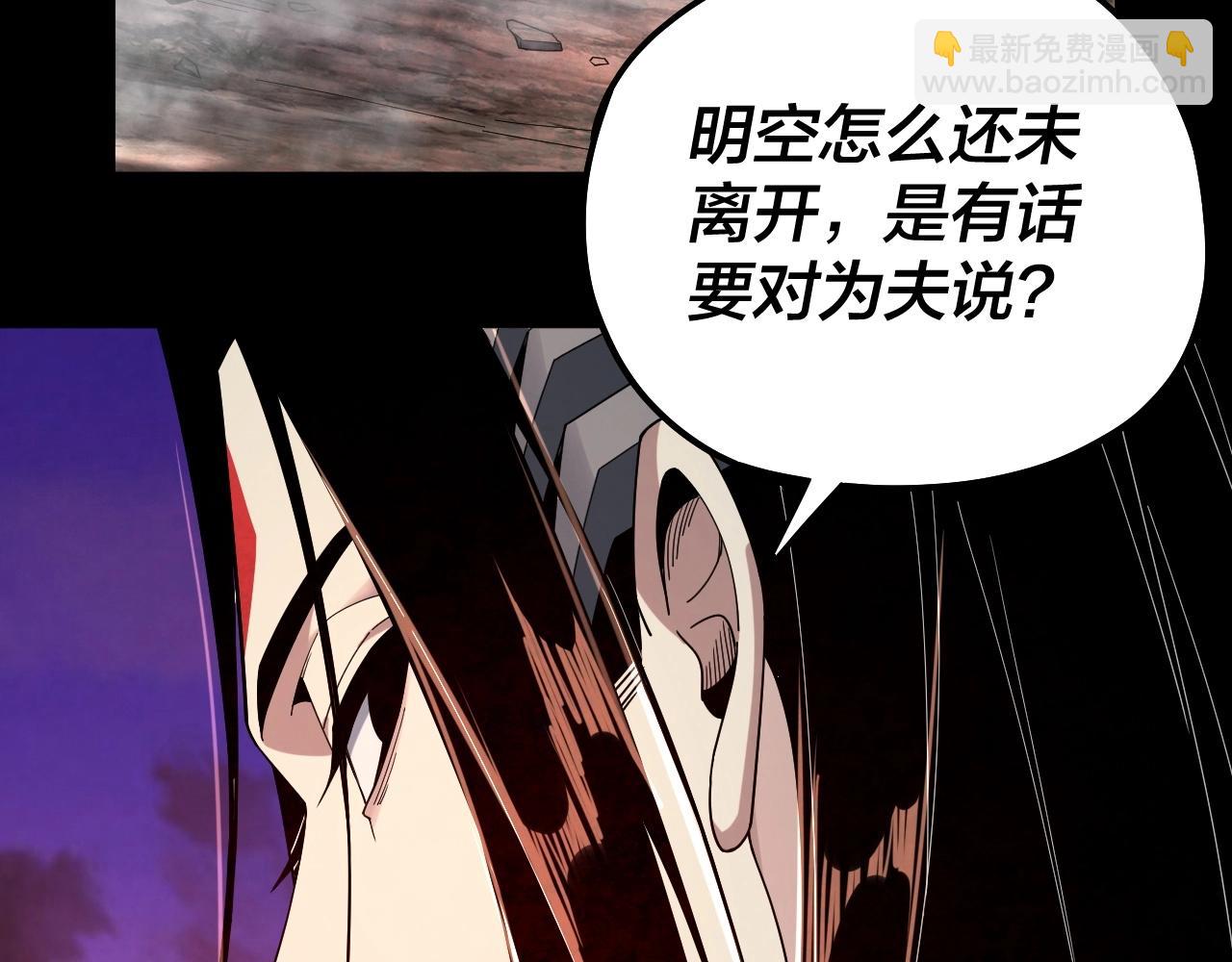 第65话 真龙之血44