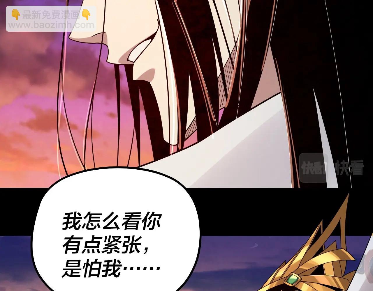 第65话 真龙之血45