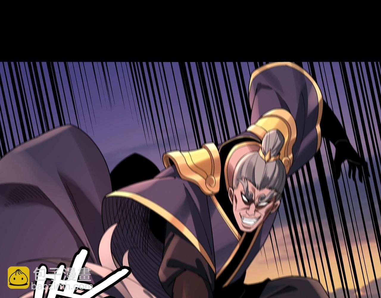 第65话 真龙之血5