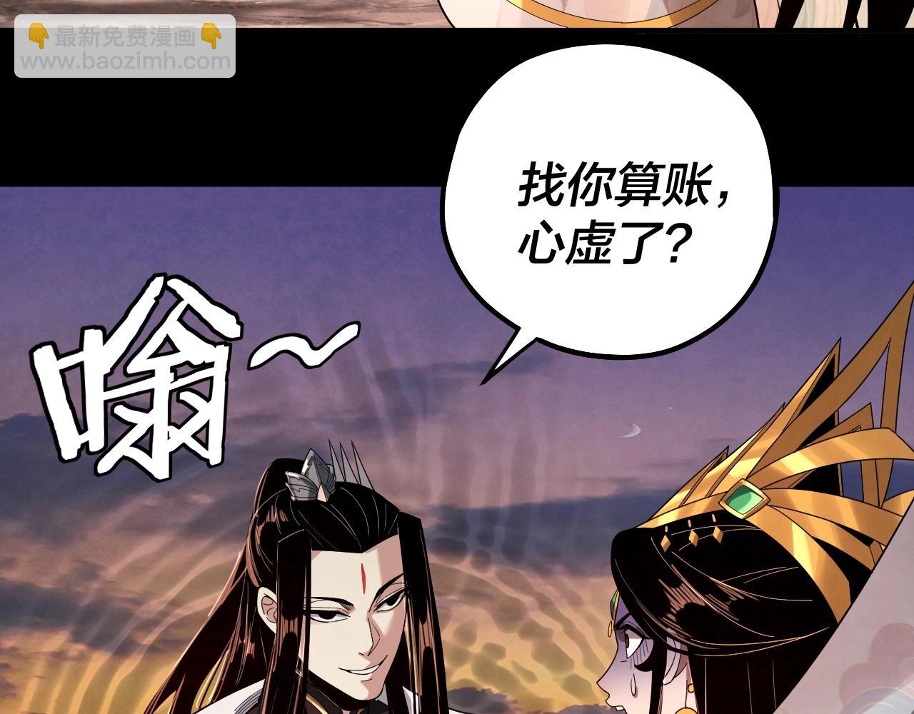 第65话 真龙之血51