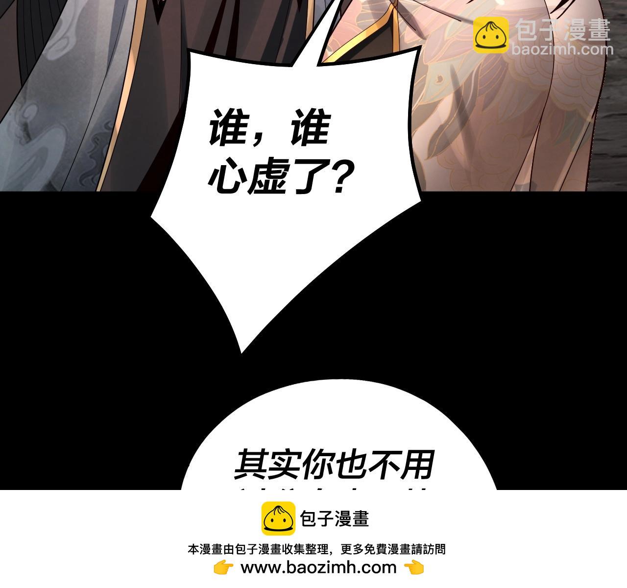 第65话 真龙之血53