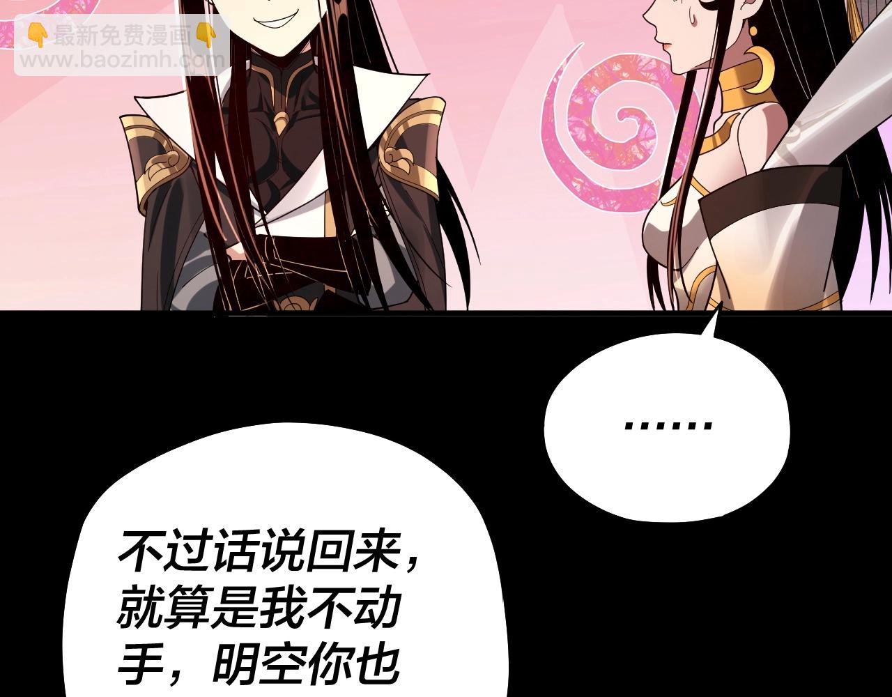 第65话 真龙之血55
