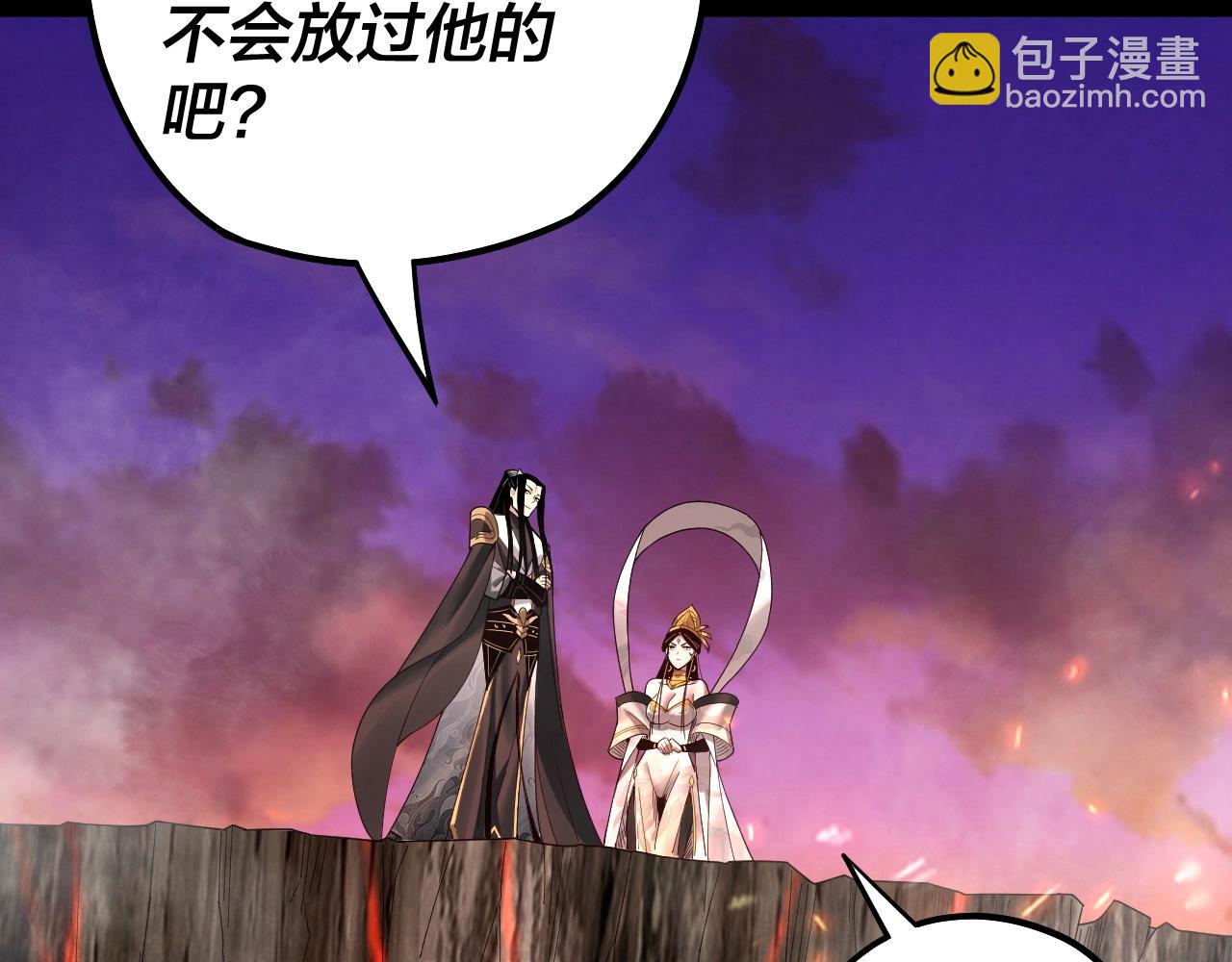 第65话 真龙之血56