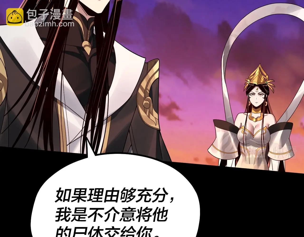 第65话 真龙之血59