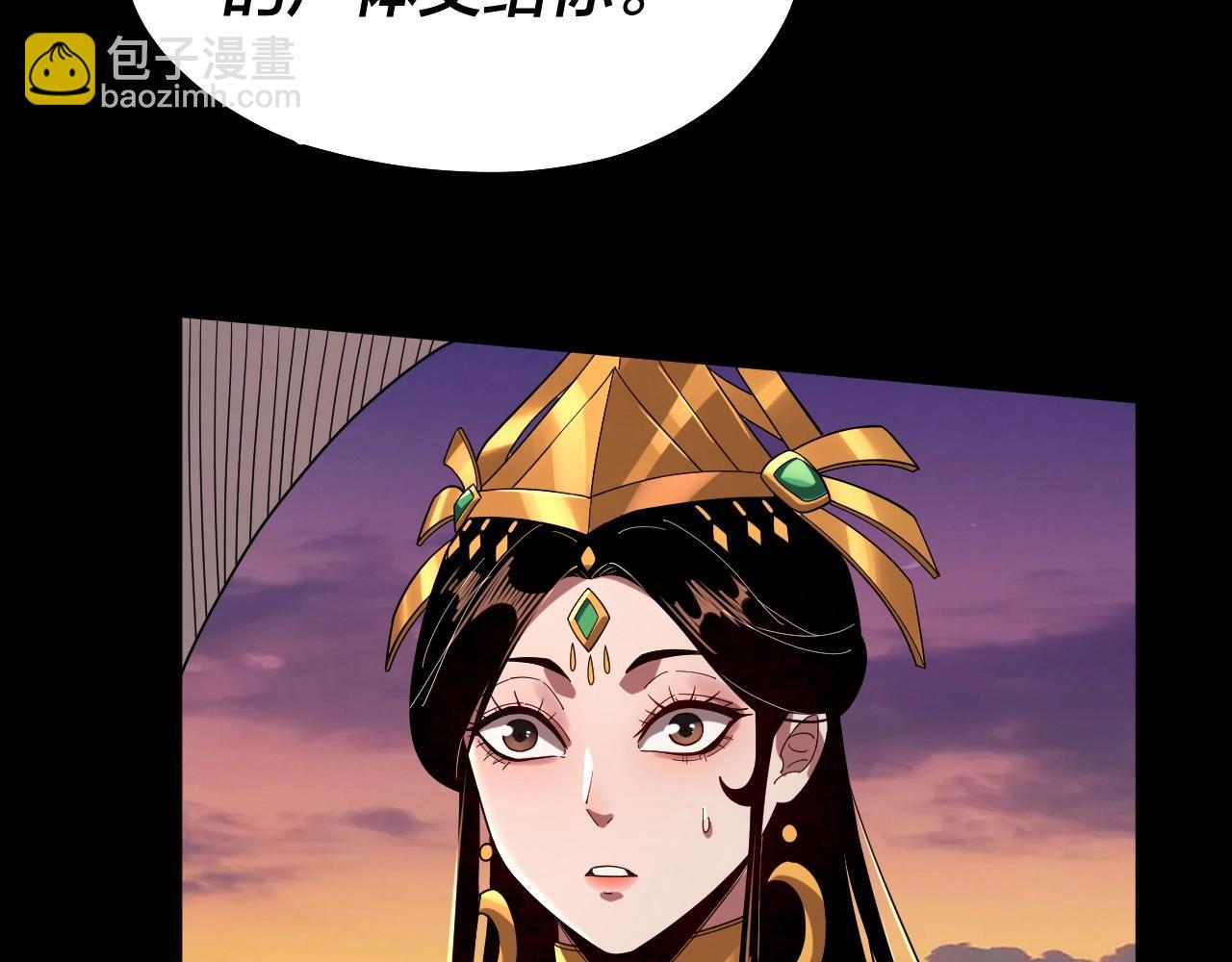 第65话 真龙之血60