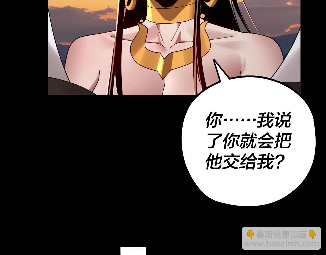 第65话 真龙之血61