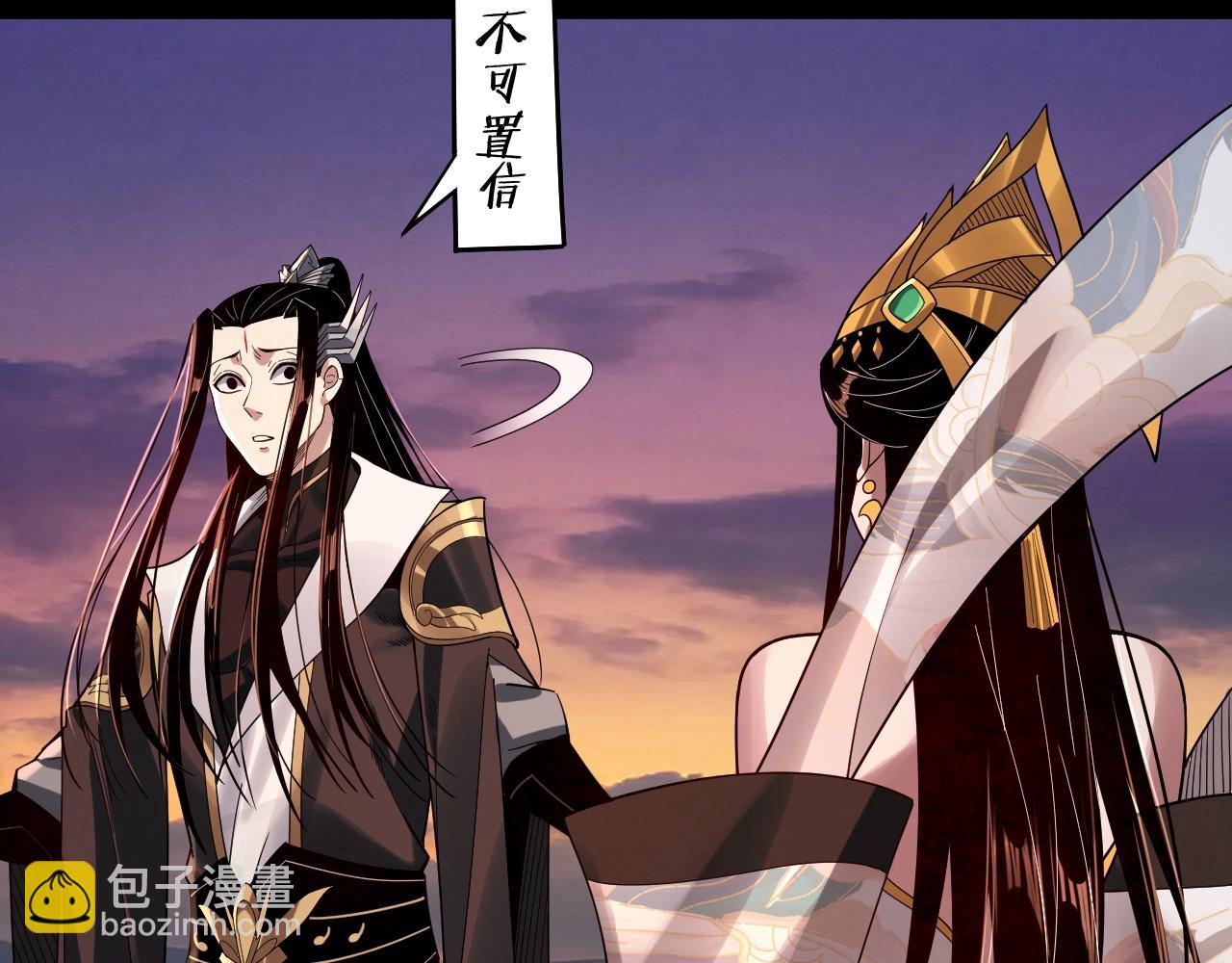 第65话 真龙之血62