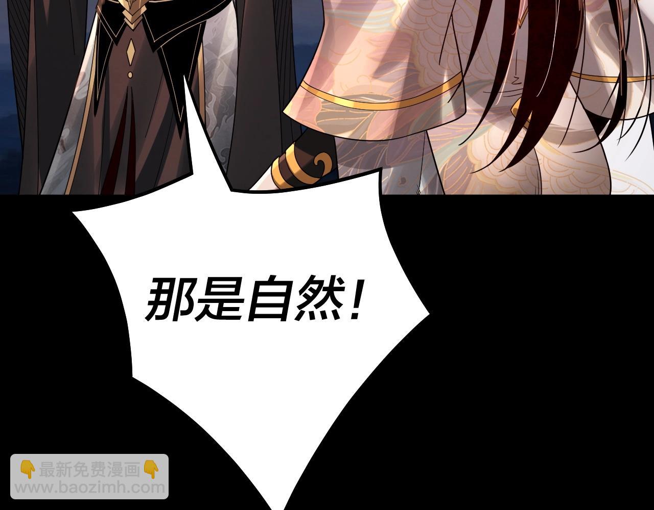 第65话 真龙之血63