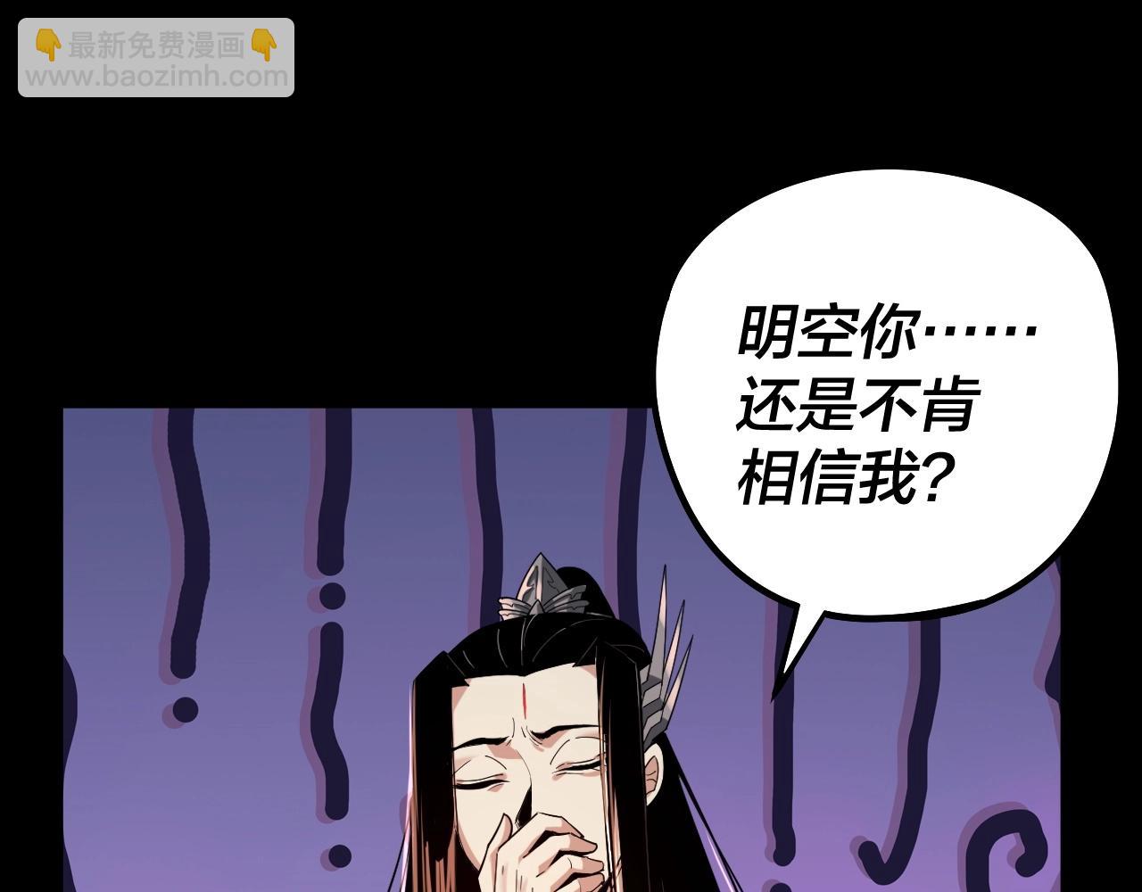 第65话 真龙之血65