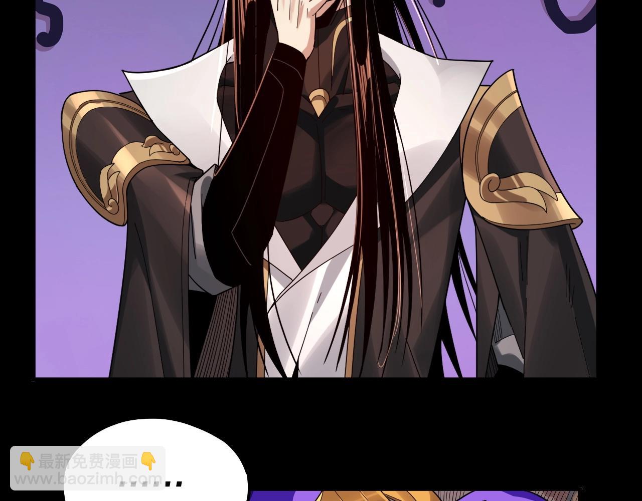第65话 真龙之血66