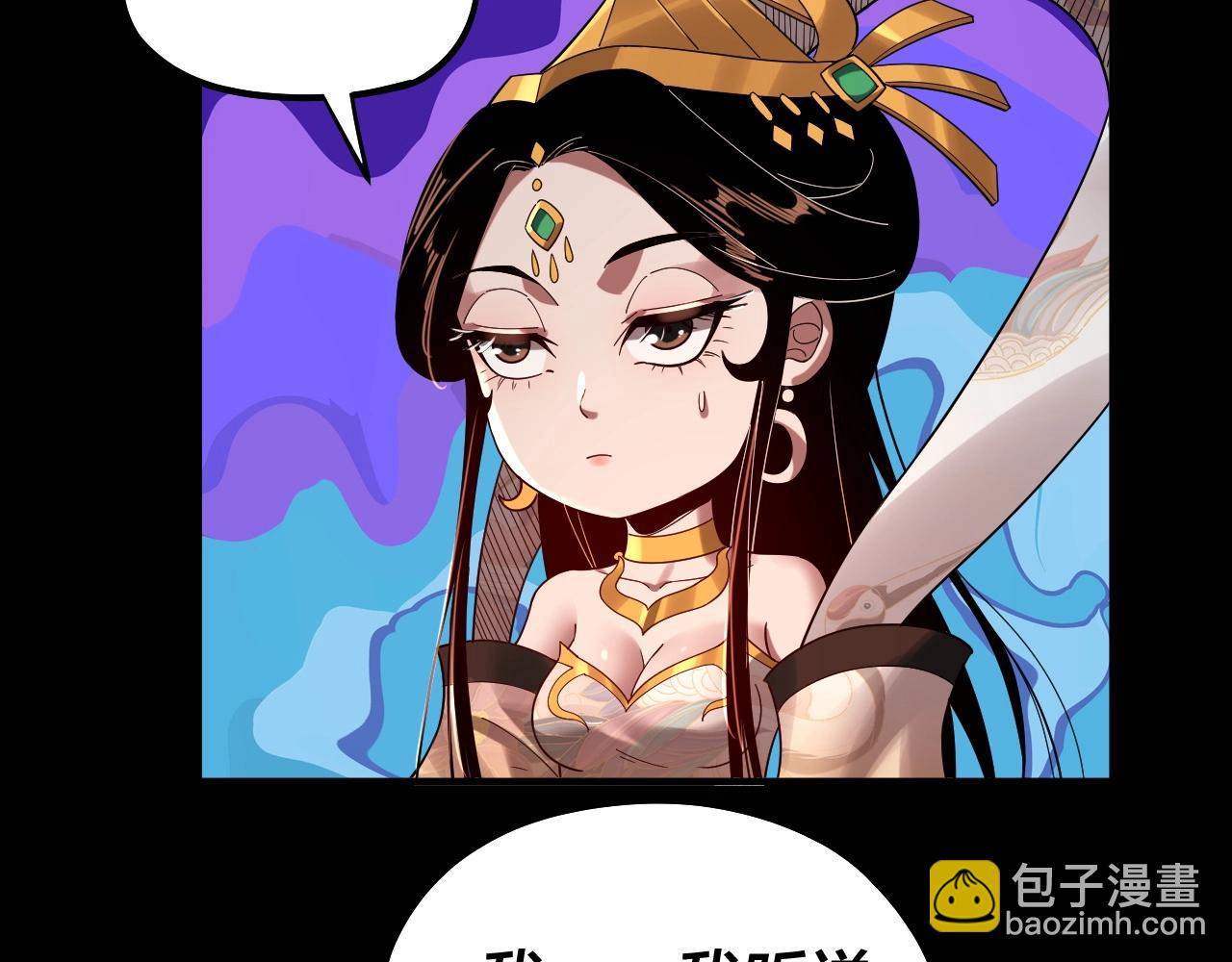 第65话 真龙之血67