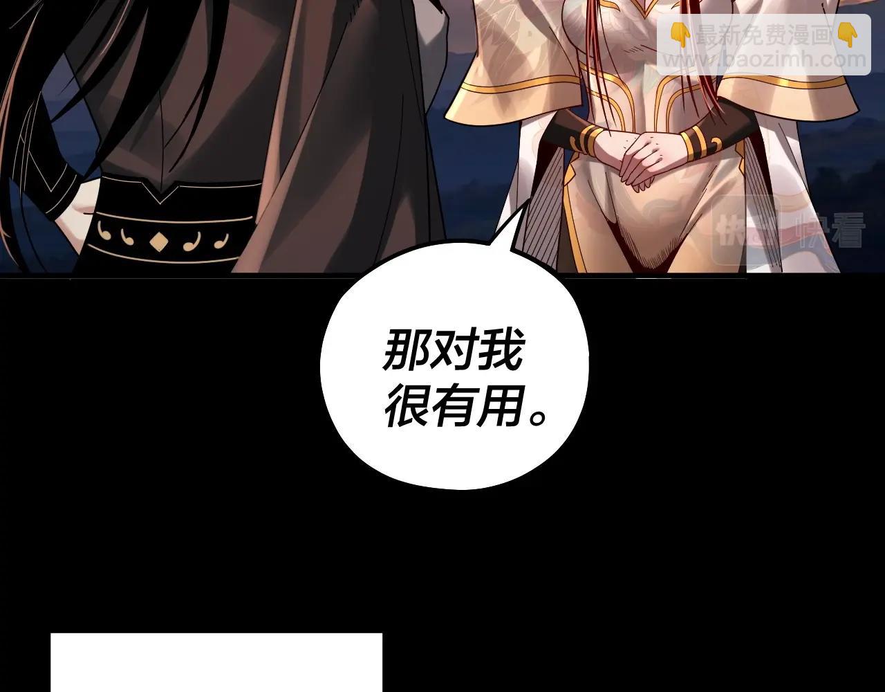第65话 真龙之血69