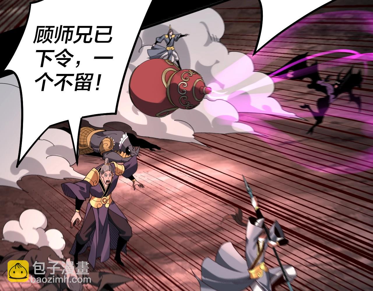 第65话 真龙之血7