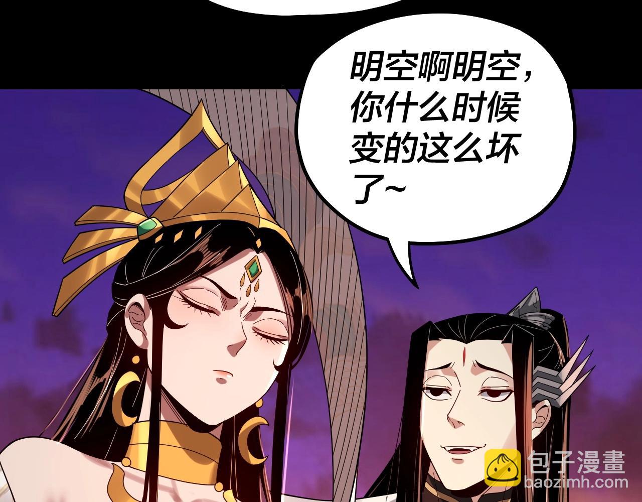 第65话 真龙之血80