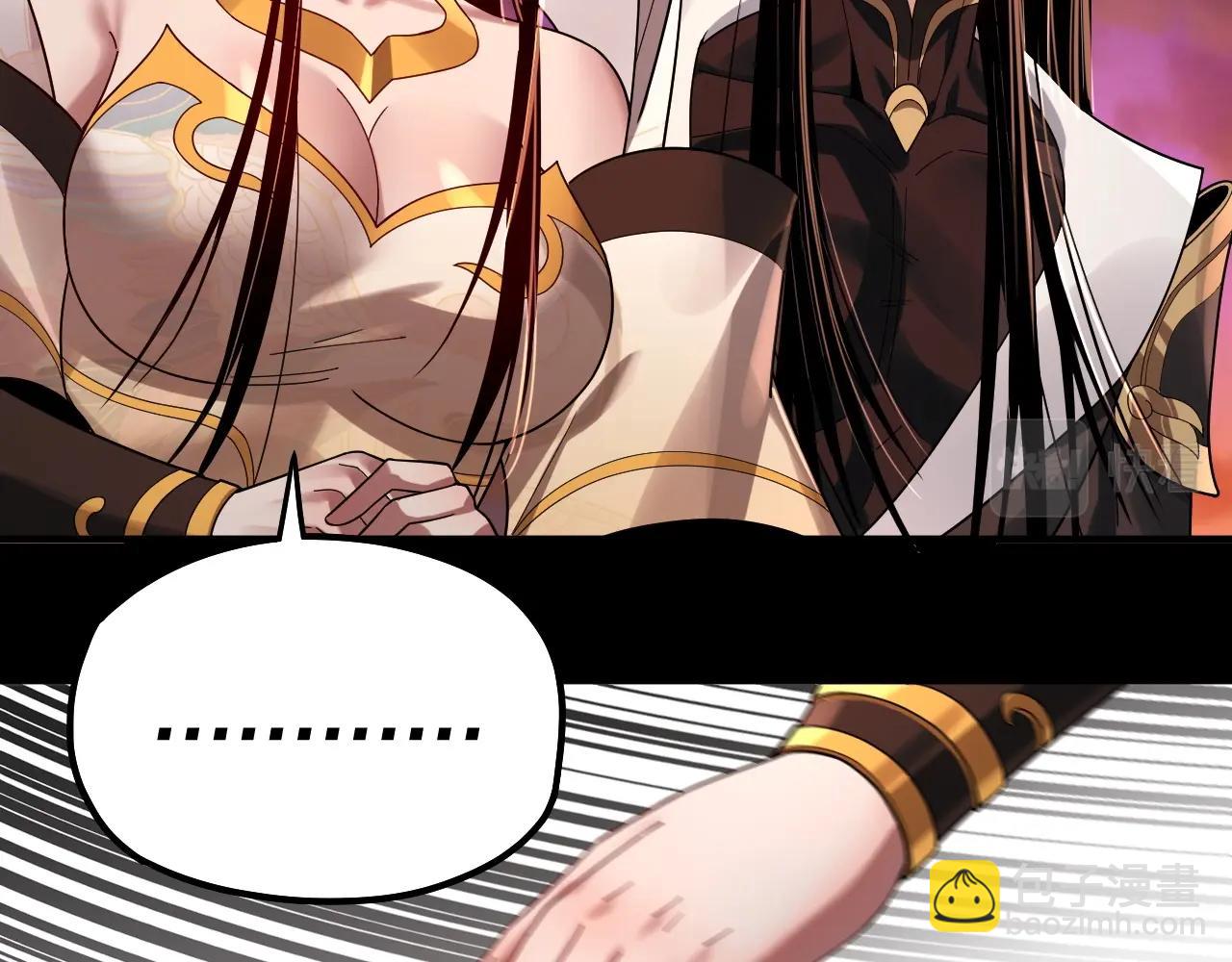 第65话 真龙之血81