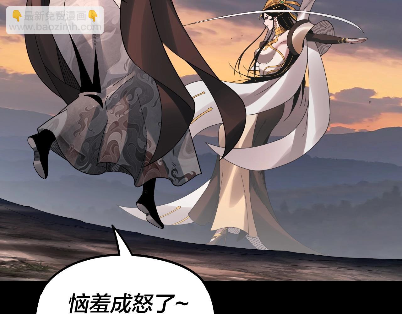 第65话 真龙之血83