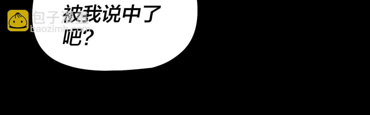 第65话 真龙之血84