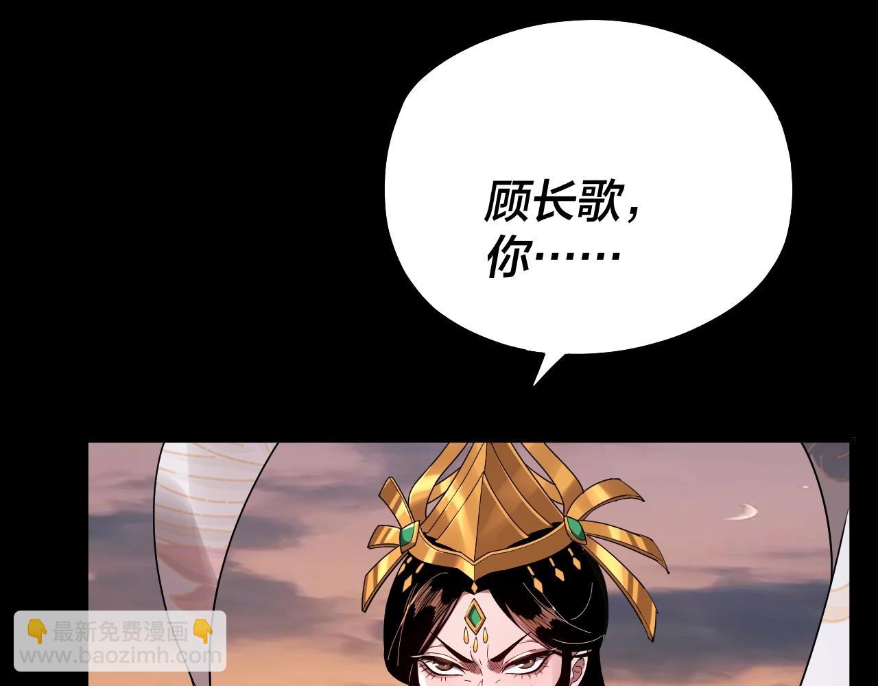 第65话 真龙之血85