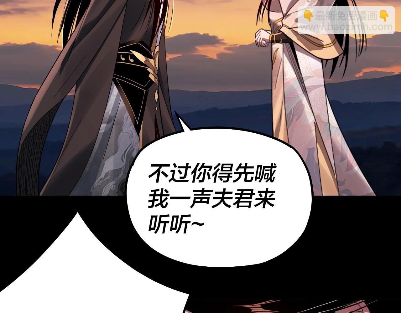 第65话 真龙之血88
