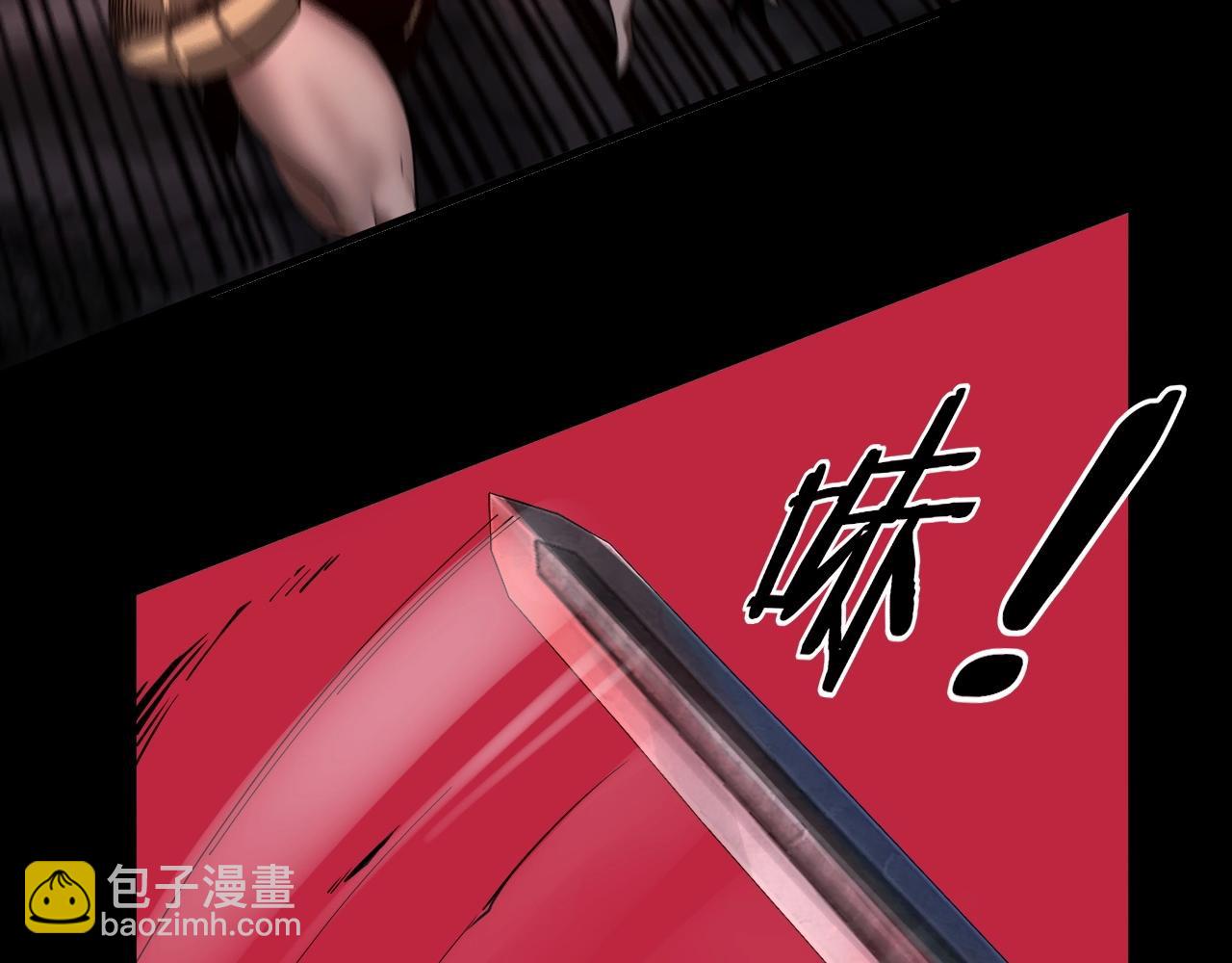 第65话 真龙之血9