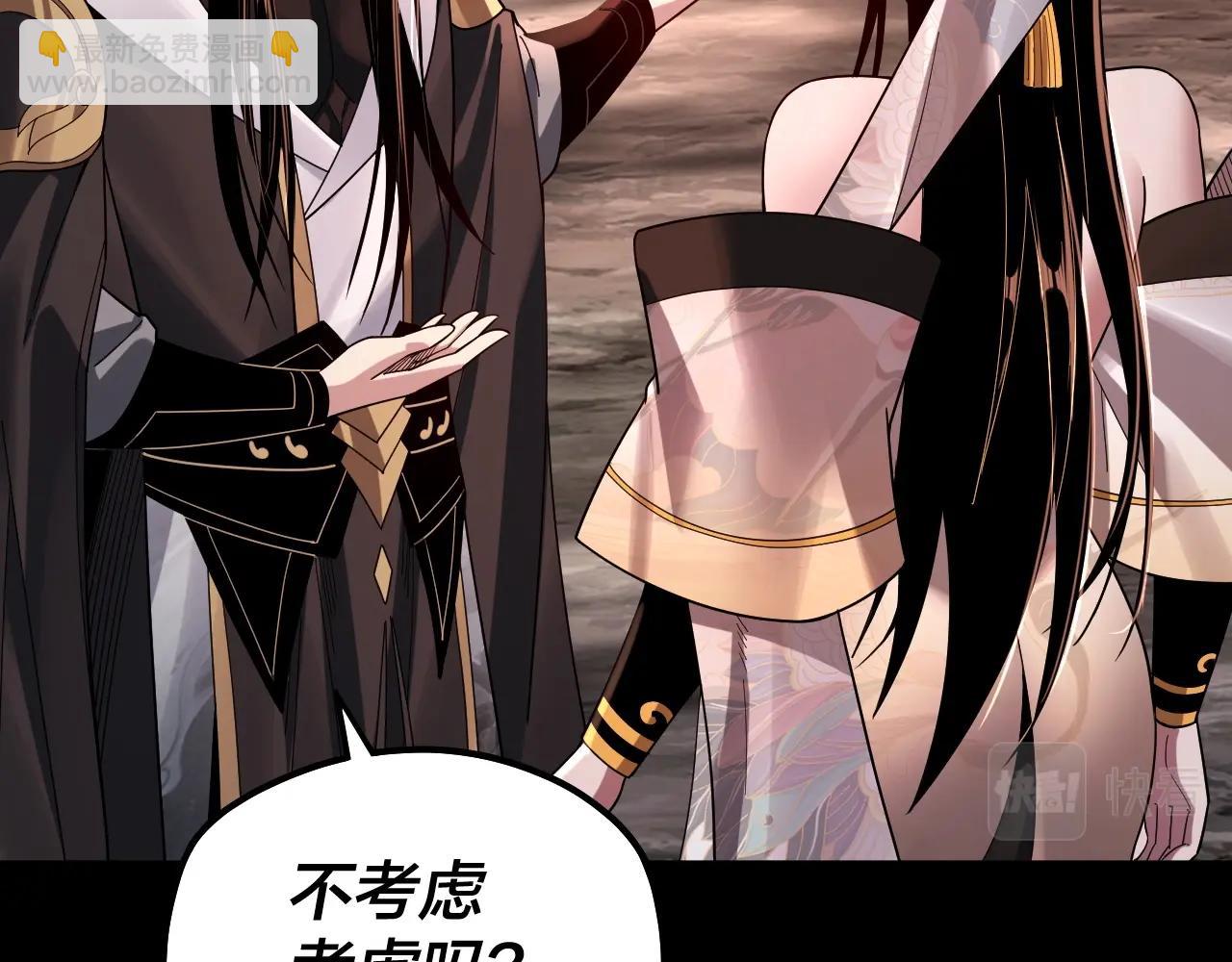 第65话 真龙之血91