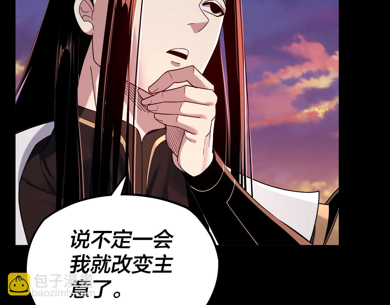 第65话 真龙之血93