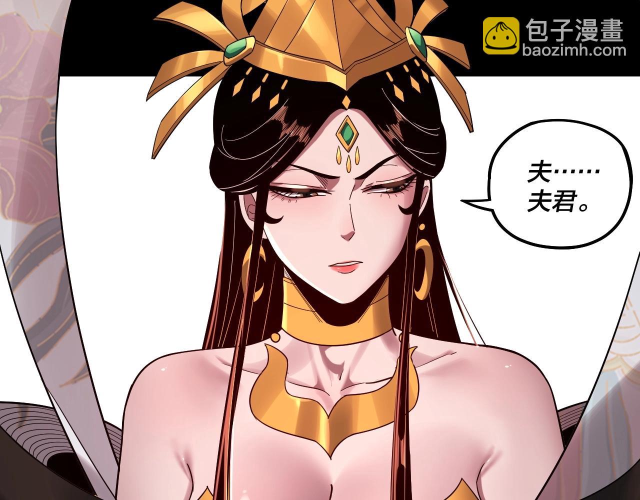 第65话 真龙之血95