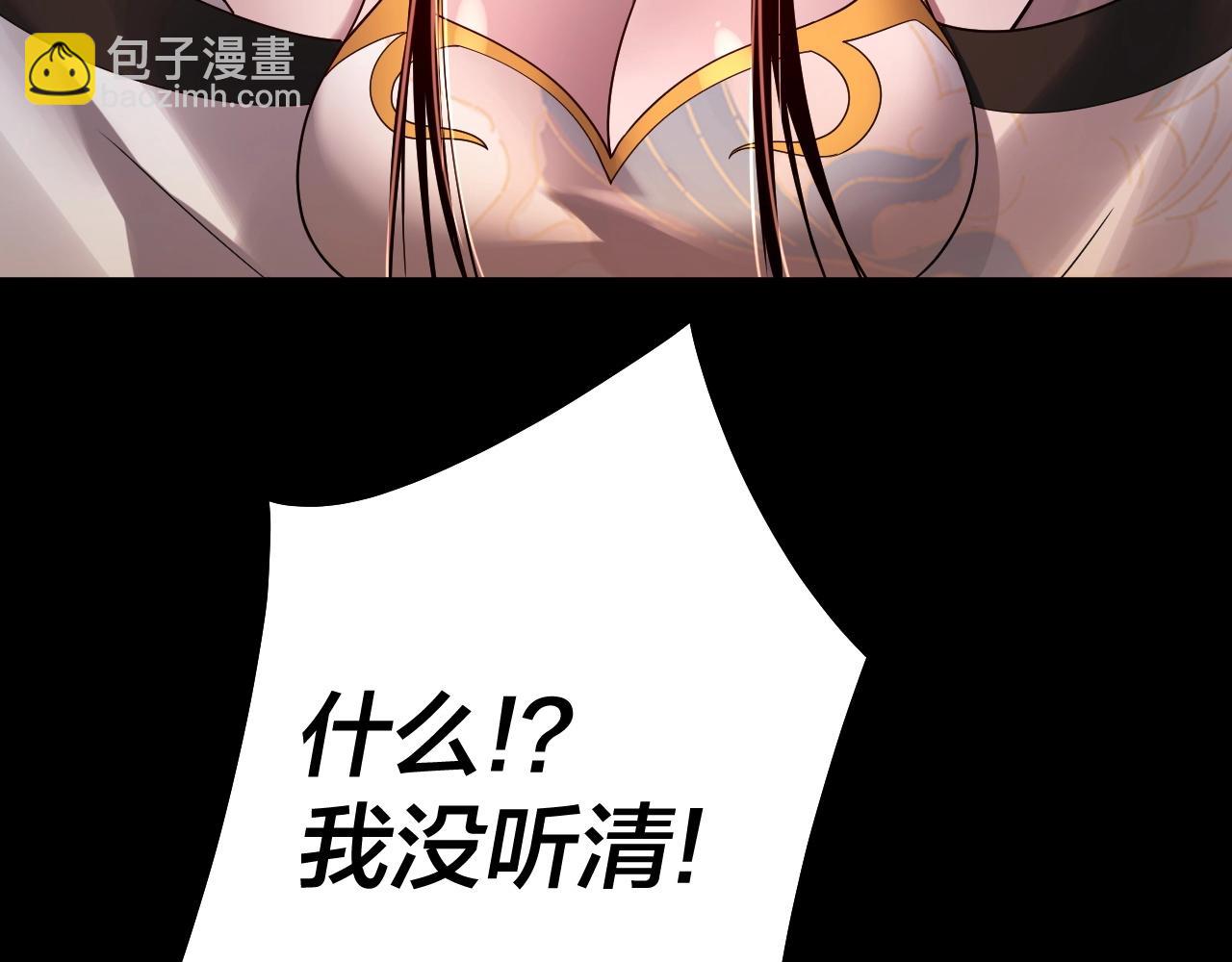 第65话 真龙之血96