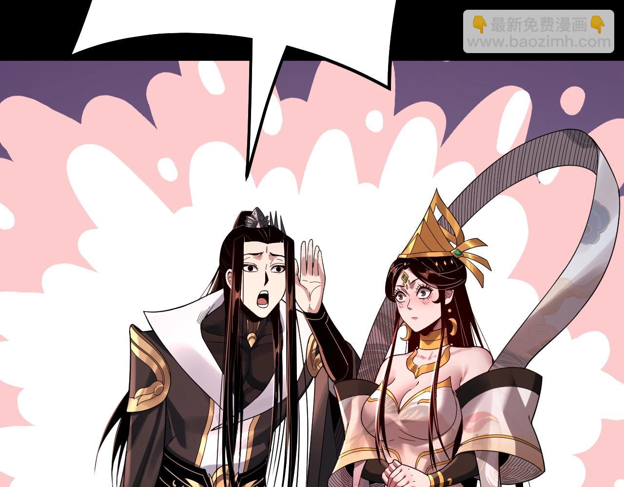 第65话 真龙之血97