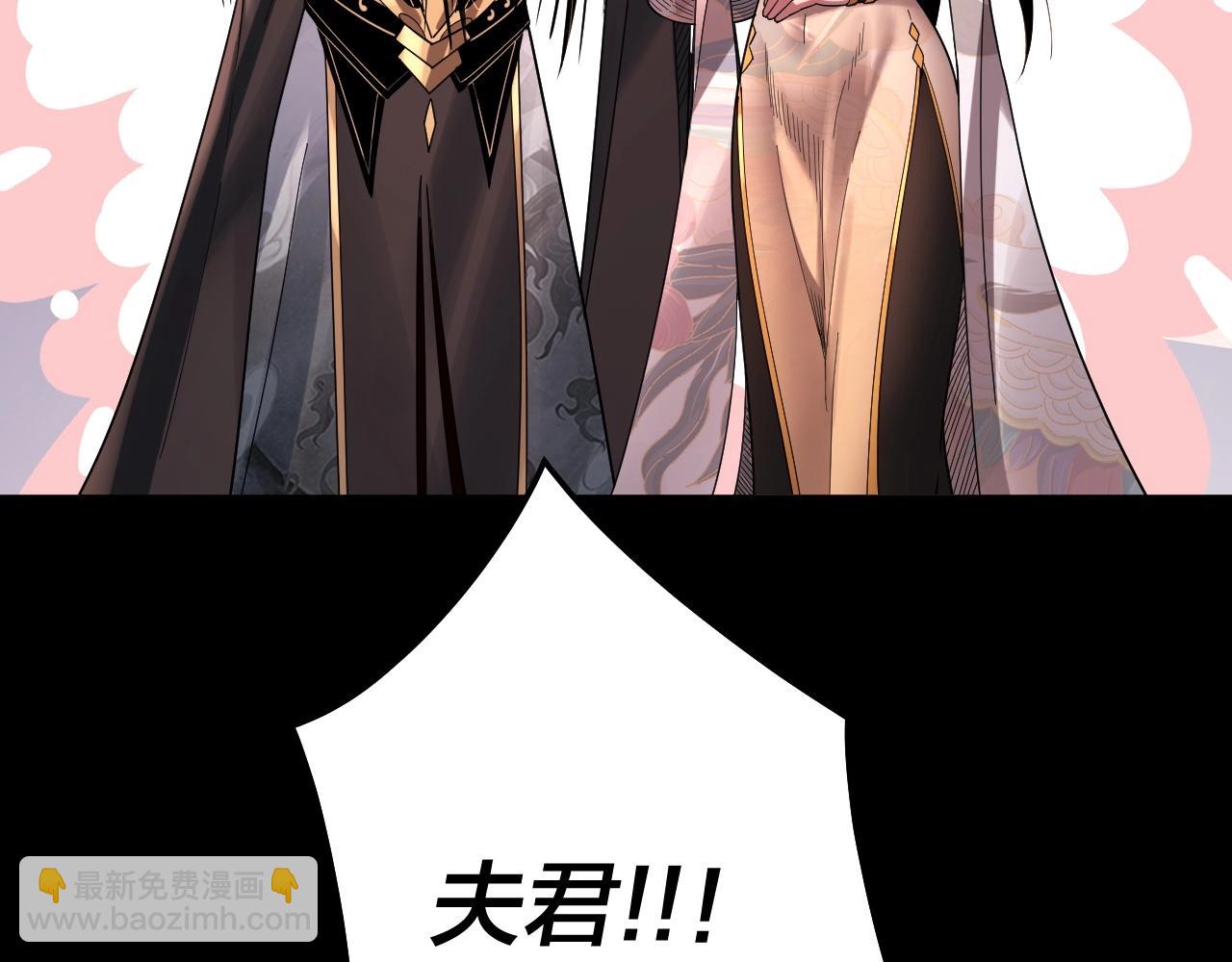 第65话 真龙之血98