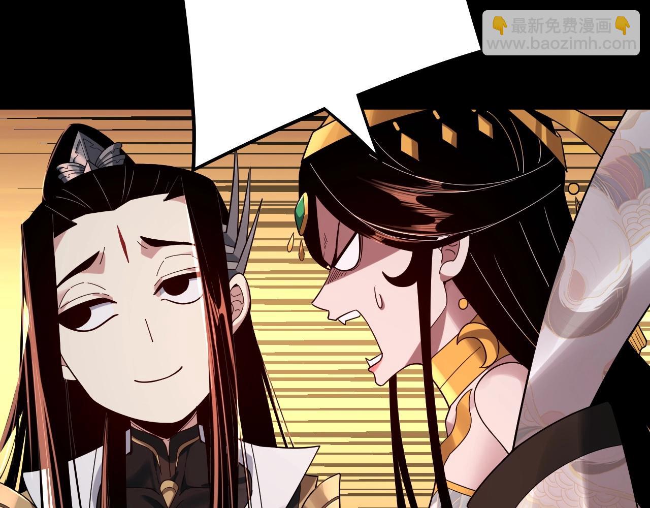 第65话 真龙之血99