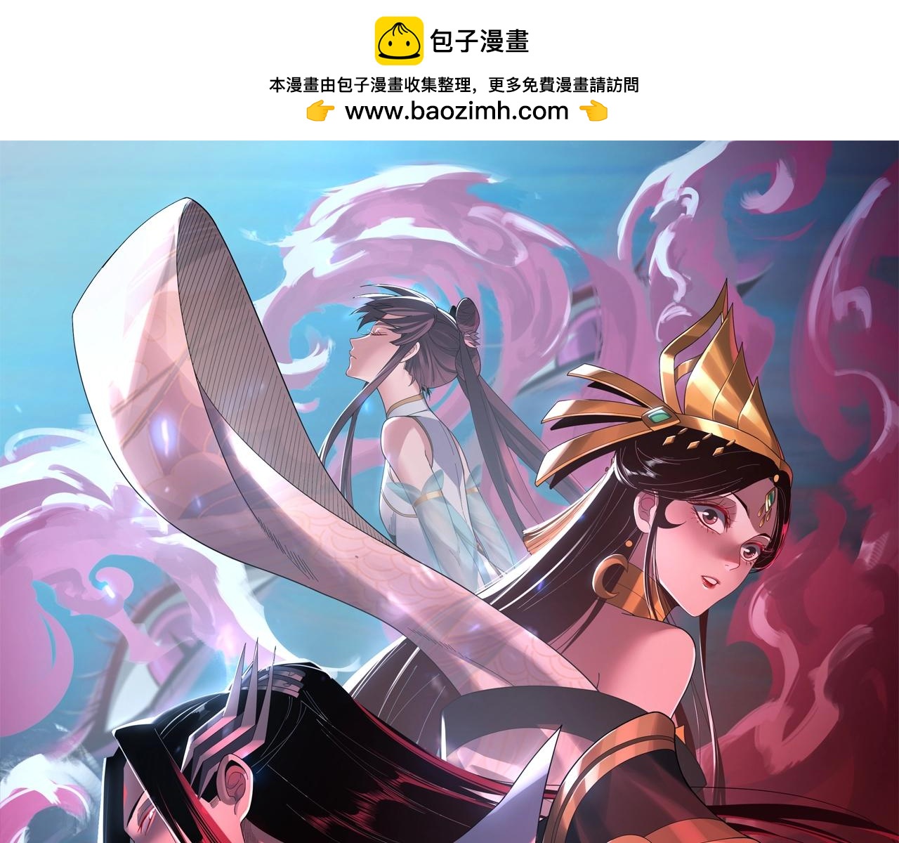 第68话 尹湄！尹湄！0