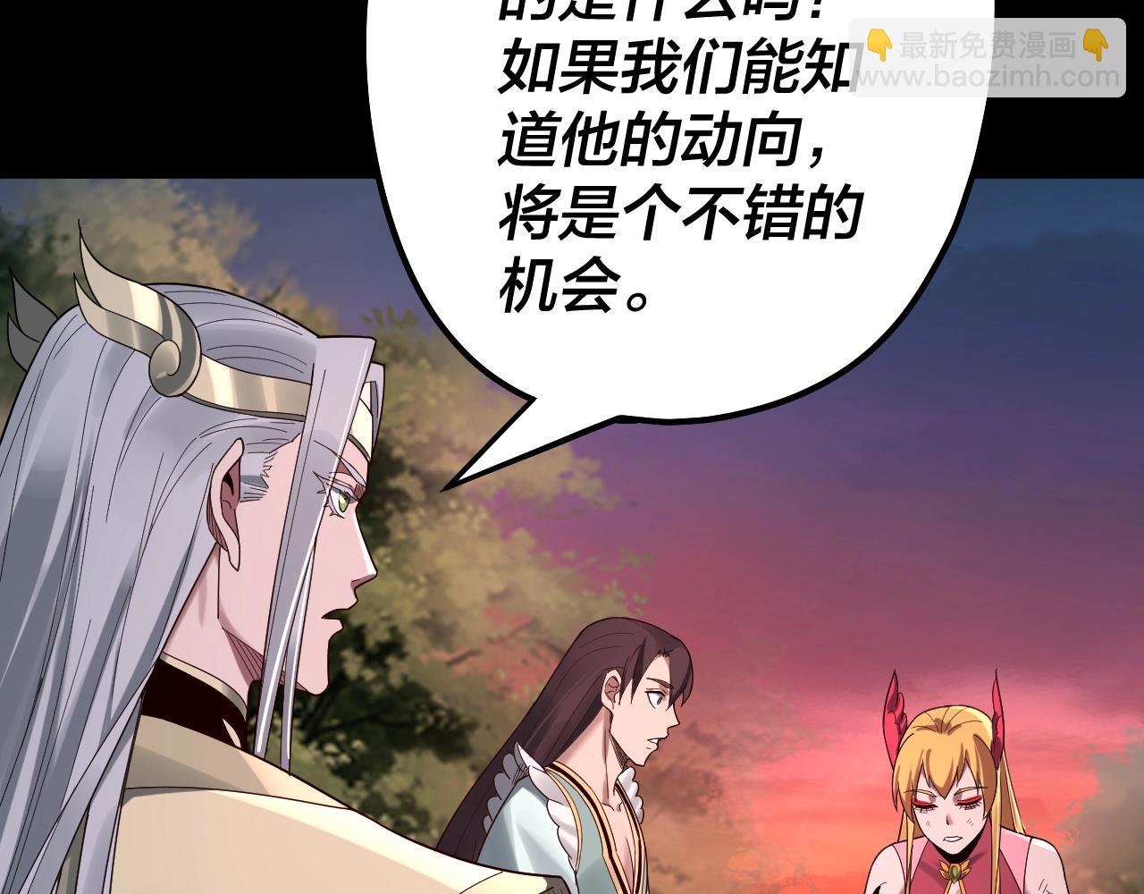 第68话 尹湄！尹湄！112