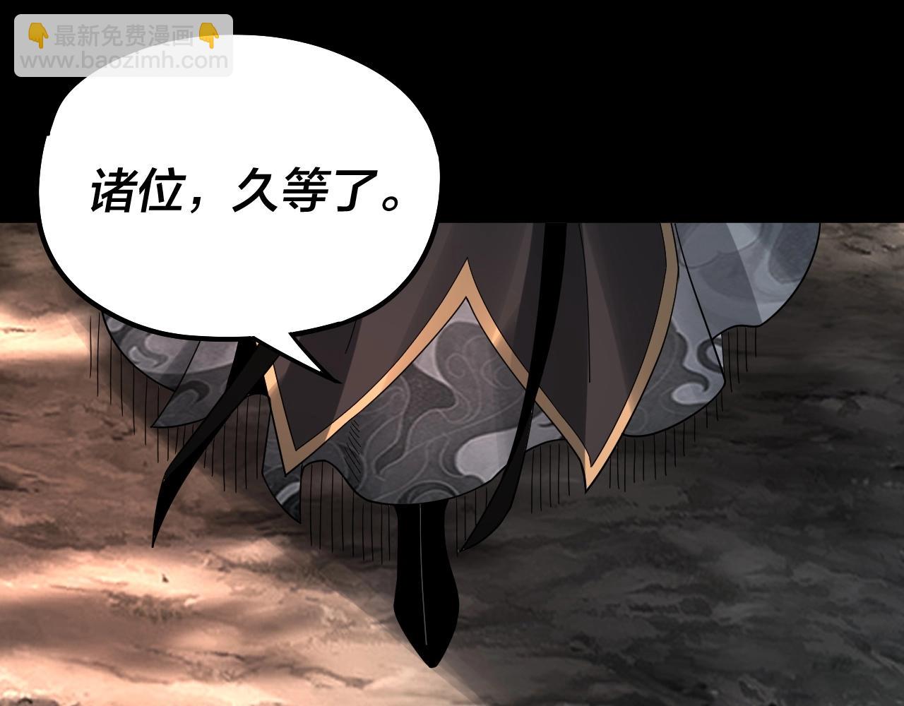 第68话 尹湄！尹湄！118