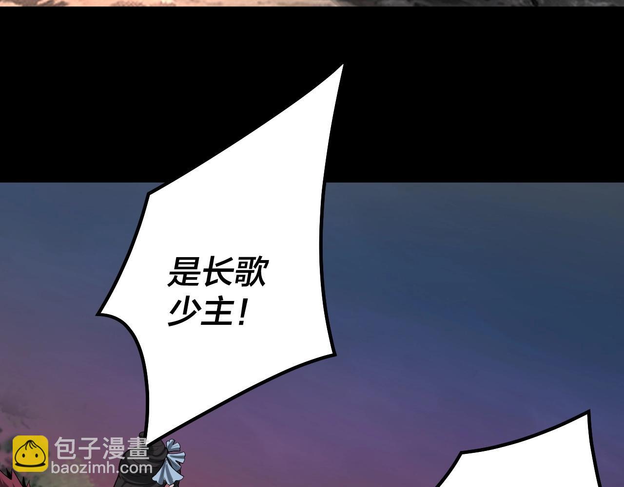 第68话 尹湄！尹湄！119