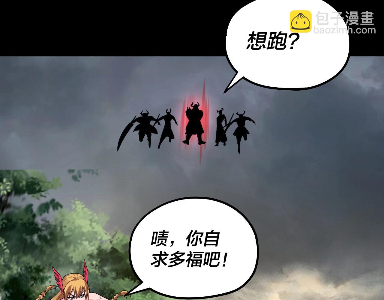 第68话 尹湄！尹湄！12