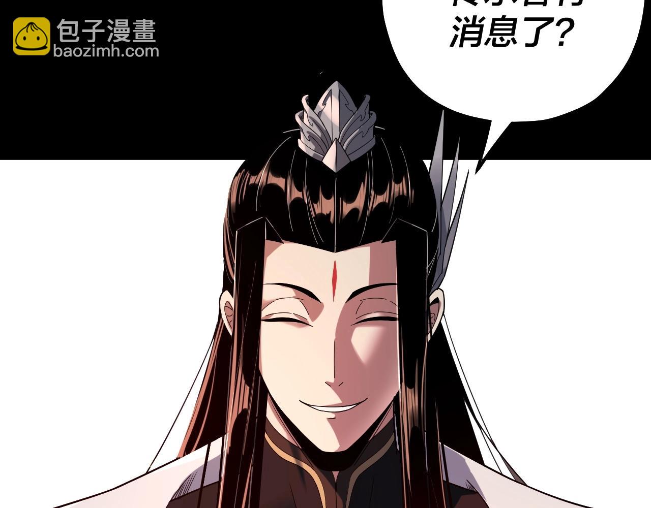 第68话 尹湄！尹湄！122